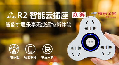 首屏图片(400x220)X2